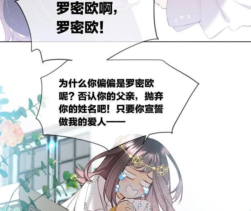 06·演不好，别下床 第21页