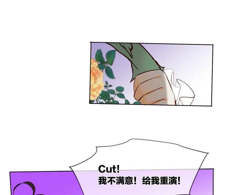 06·演不好，别下床 第24页