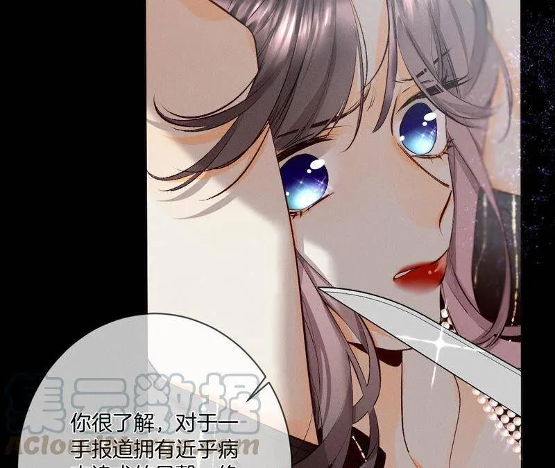 06·演不好，别下床 第31页