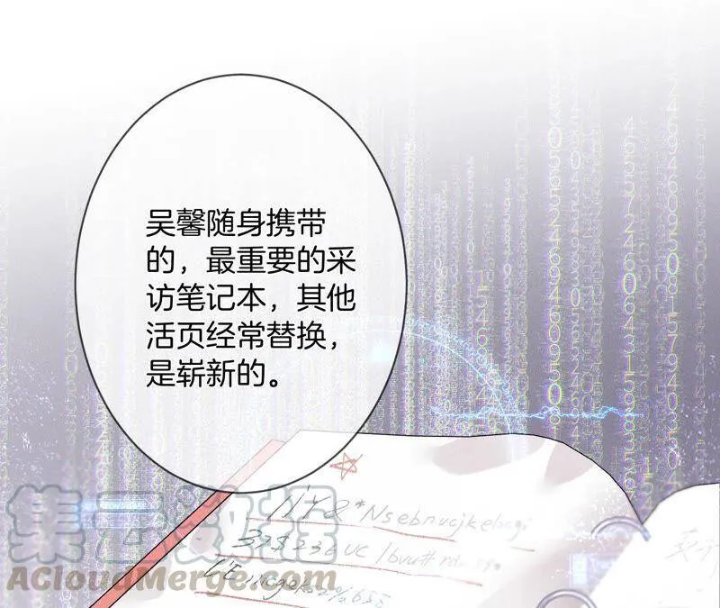 06·演不好，别下床 第34页