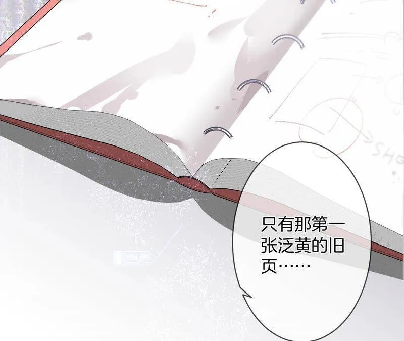06·演不好，别下床 第35页