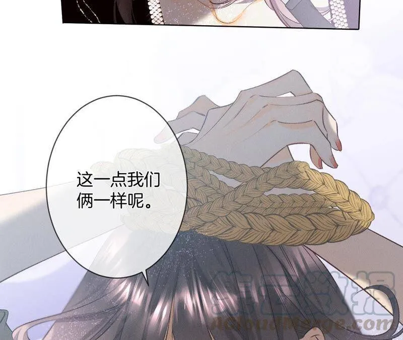 06·演不好，别下床 第37页
