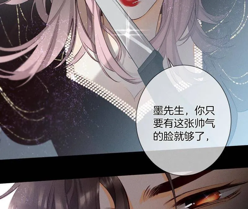 06·演不好，别下床 第39页