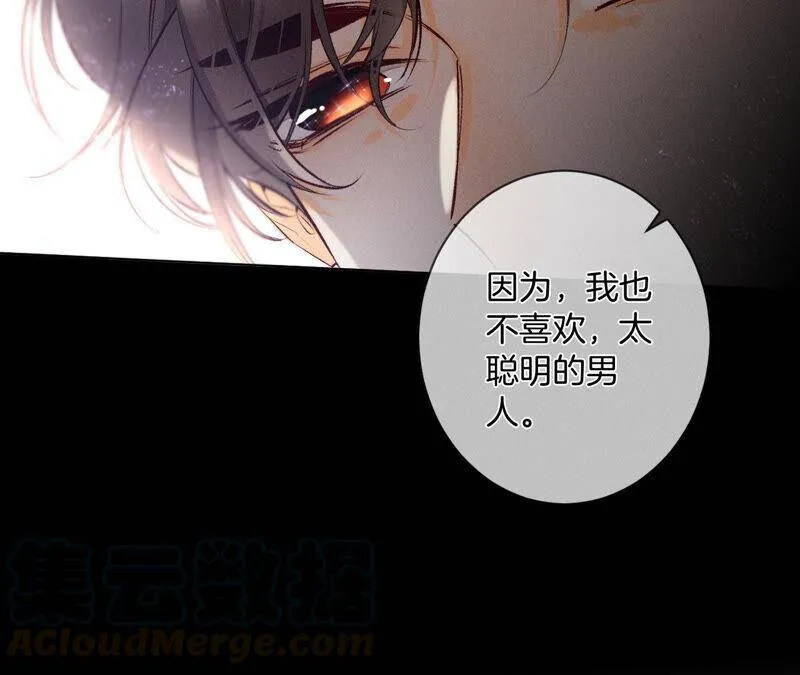 06·演不好，别下床 第40页