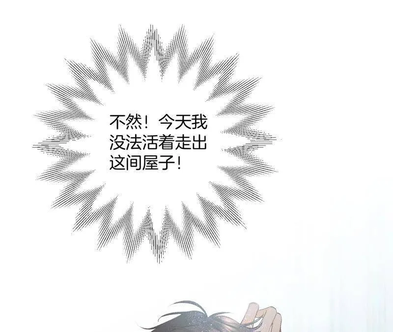 06·演不好，别下床 第44页