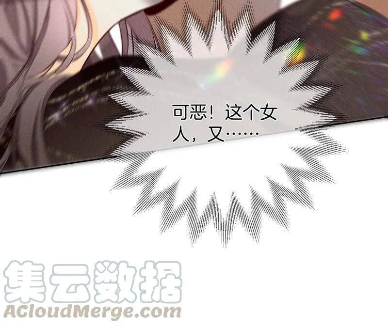 06·演不好，别下床 第49页