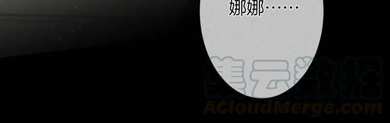06·演不好，别下床 第58页