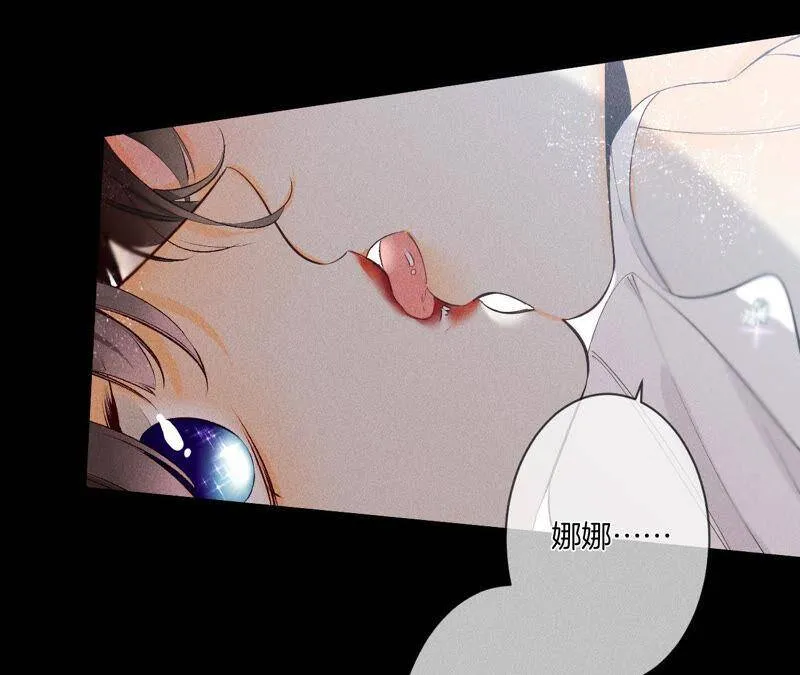 06·演不好，别下床 第59页