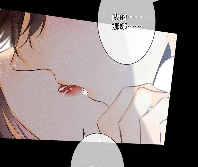 06·演不好，别下床 第60页
