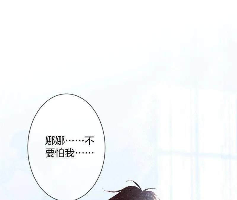 06·演不好，别下床 第69页