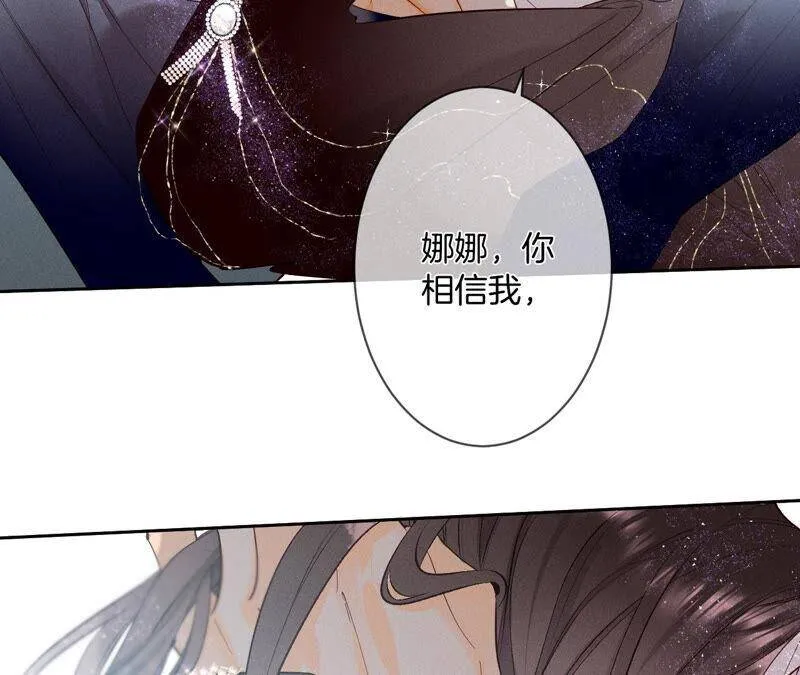06·演不好，别下床 第71页