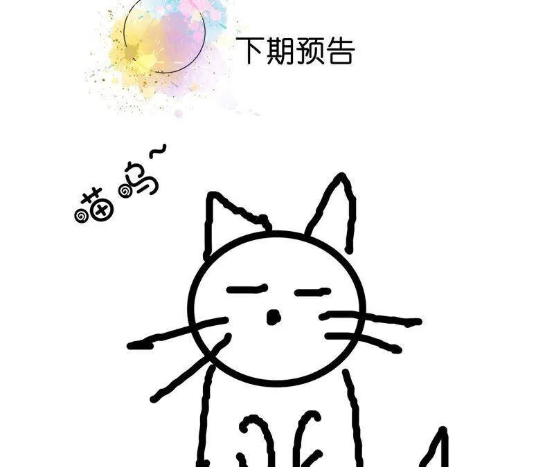 06·演不好，别下床 第77页