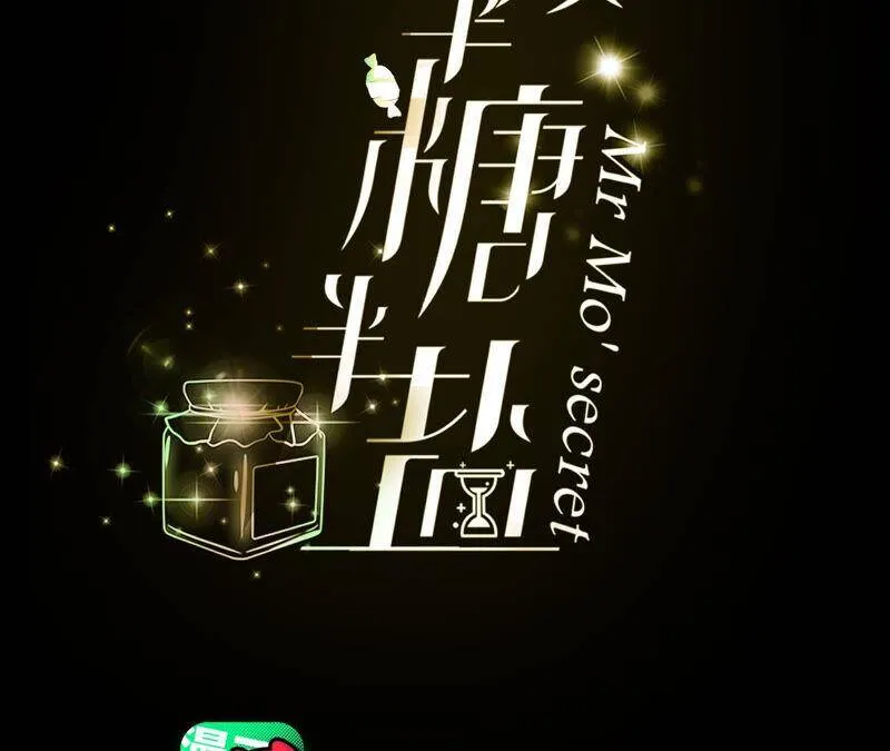 05·来，做个专业的情妇 第3页