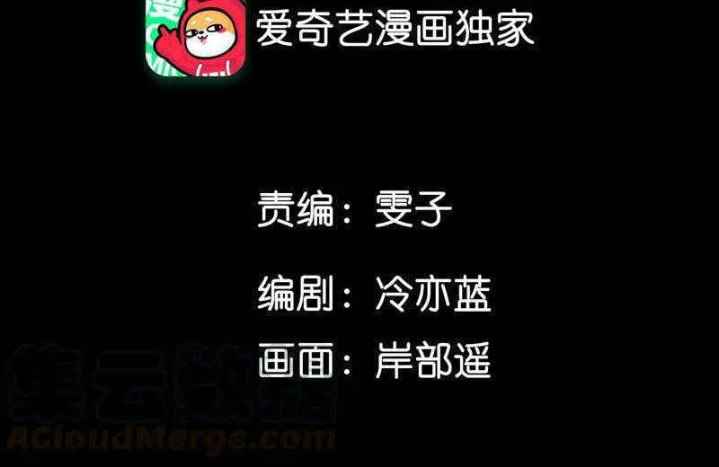 05·来，做个专业的情妇 第4页