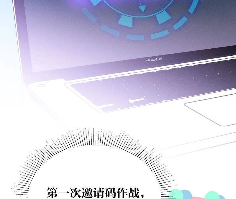 05·来，做个专业的情妇 第12页