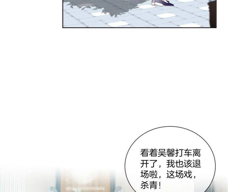 05·来，做个专业的情妇 第18页