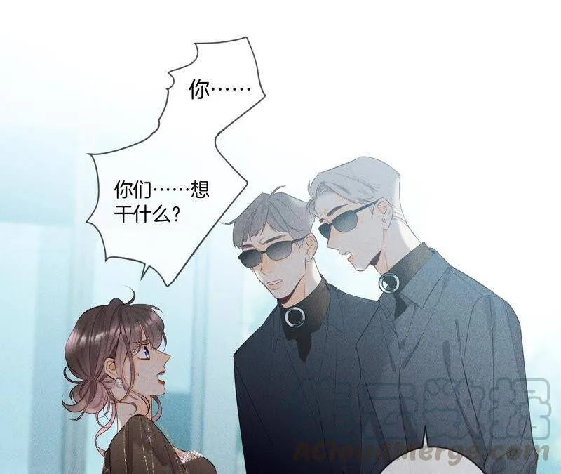 05·来，做个专业的情妇 第25页
