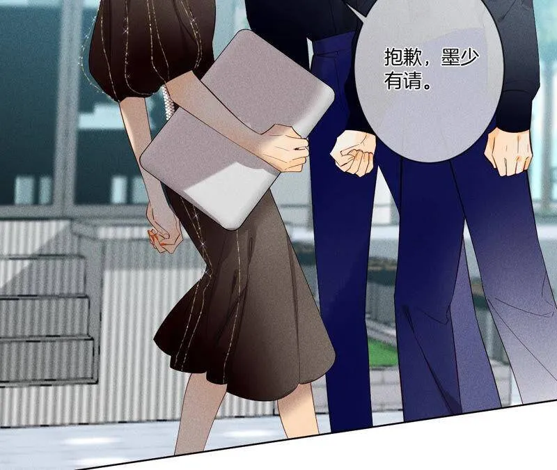 05·来，做个专业的情妇 第26页