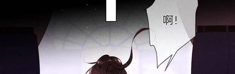 05·来，做个专业的情妇 第29页