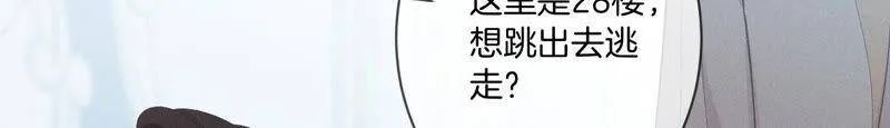 05·来，做个专业的情妇 第50页