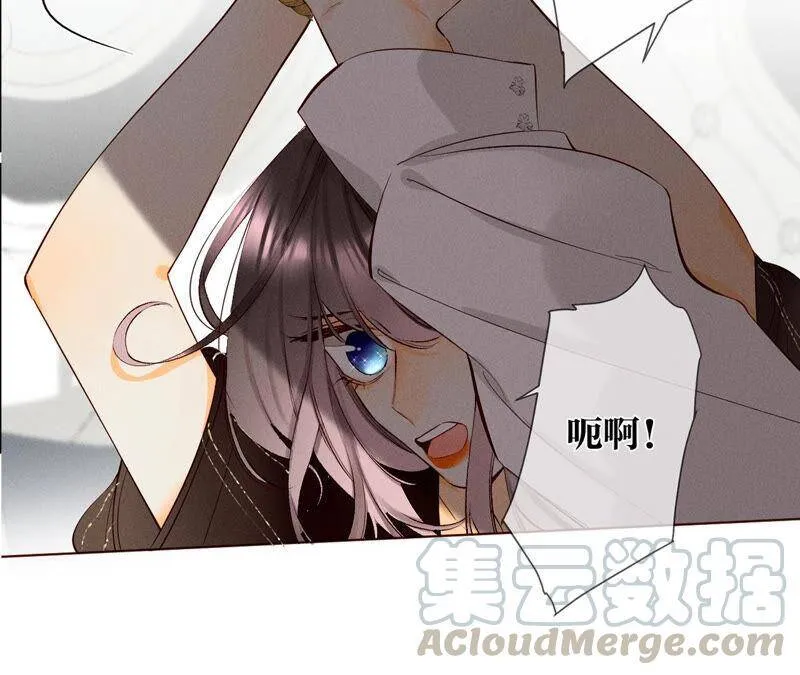 05·来，做个专业的情妇 第67页