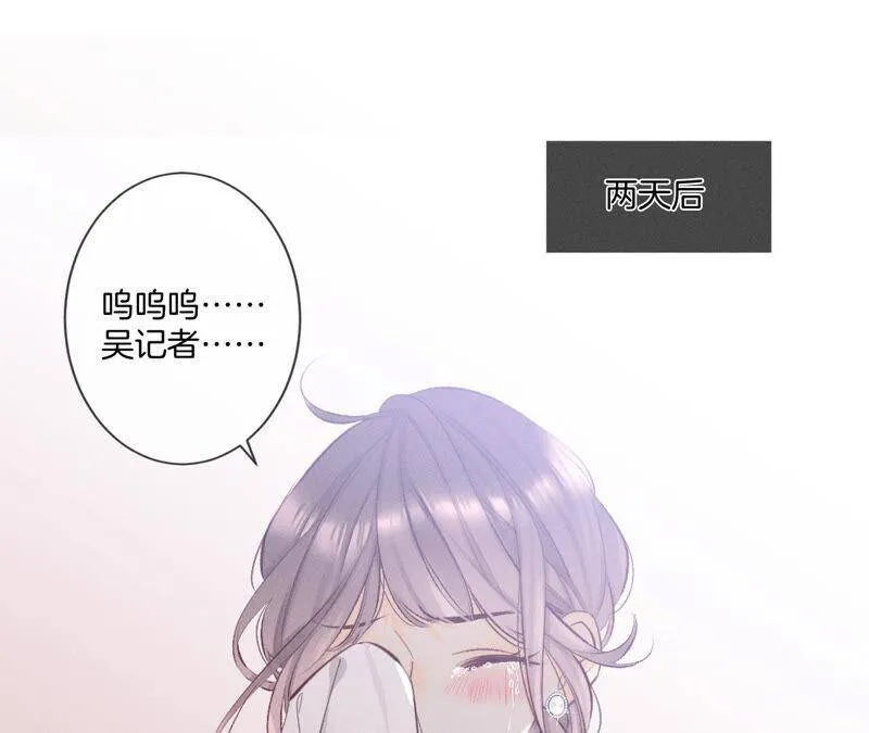 04·墨先生只有三秒 第5页