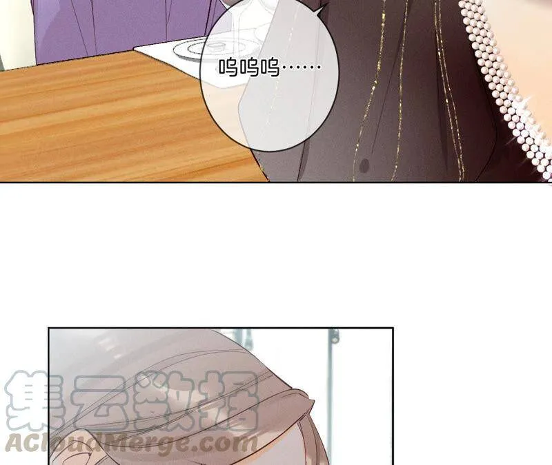 04·墨先生只有三秒 第10页