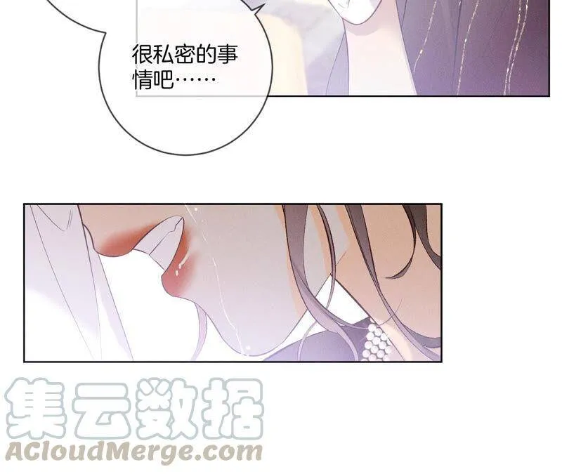 04·墨先生只有三秒 第13页