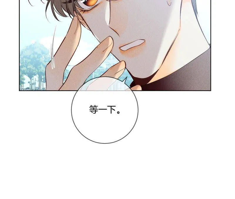 04·墨先生只有三秒 第21页