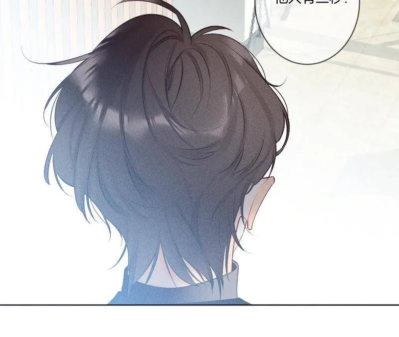 04·墨先生只有三秒 第23页