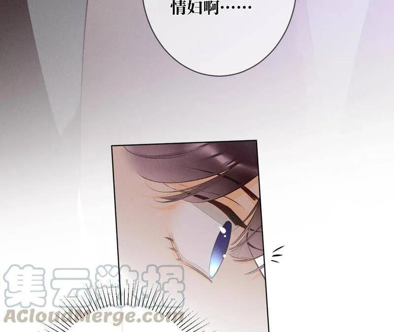 04·墨先生只有三秒 第28页