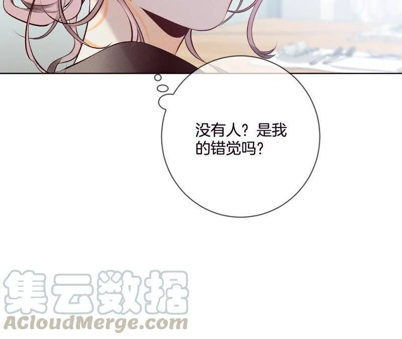 04·墨先生只有三秒 第31页