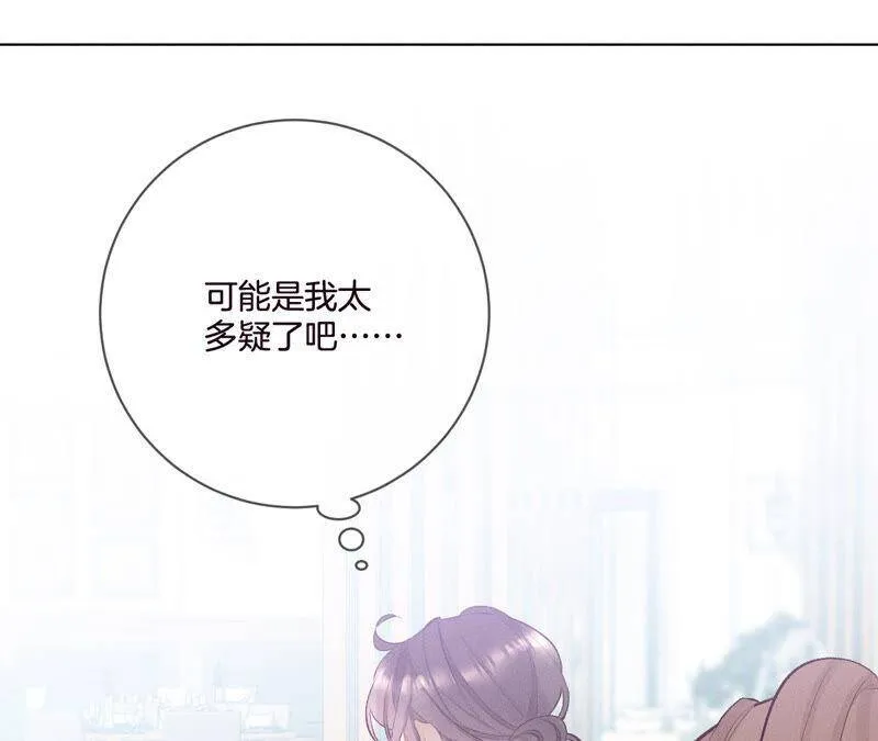 04·墨先生只有三秒 第32页