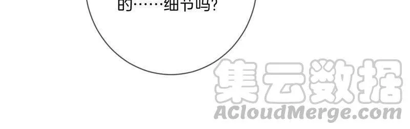 04·墨先生只有三秒 第34页