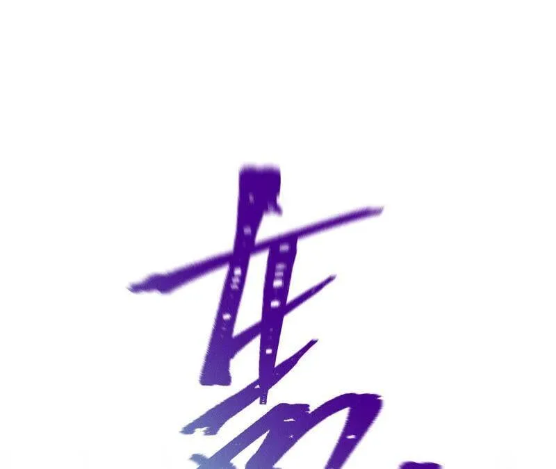 04·墨先生只有三秒 第36页