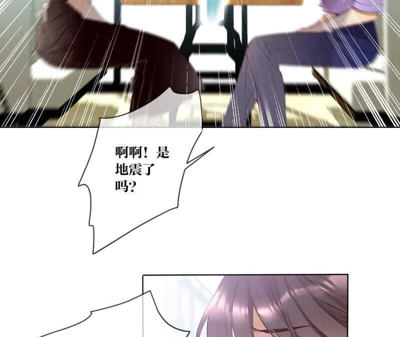 04·墨先生只有三秒 第38页