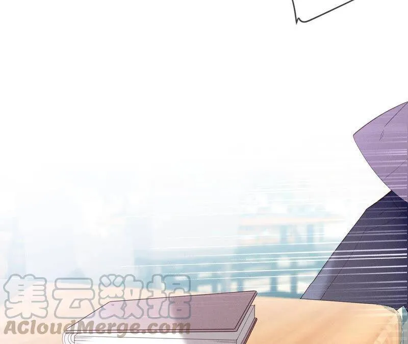 04·墨先生只有三秒 第43页