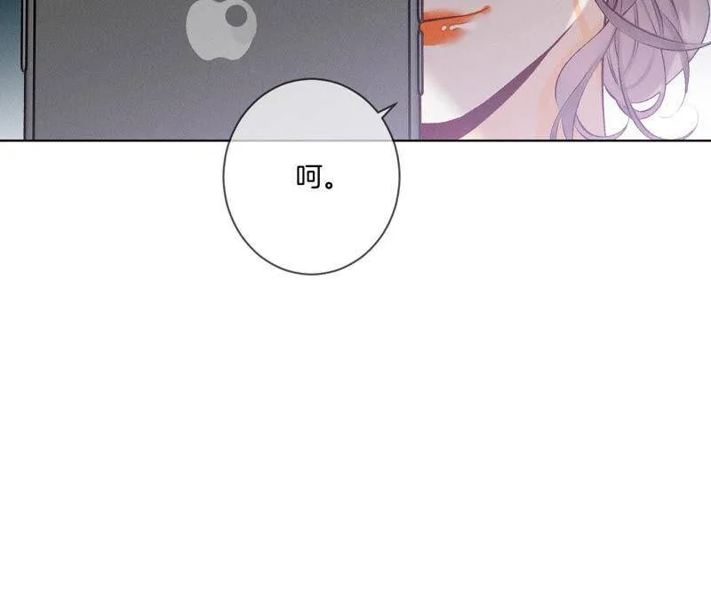 04·墨先生只有三秒 第48页