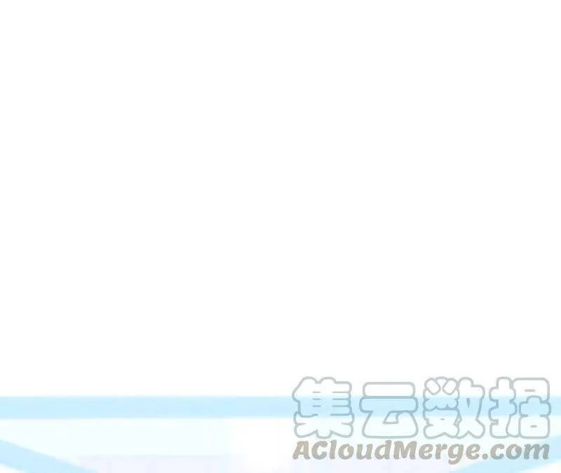 04·墨先生只有三秒 第49页