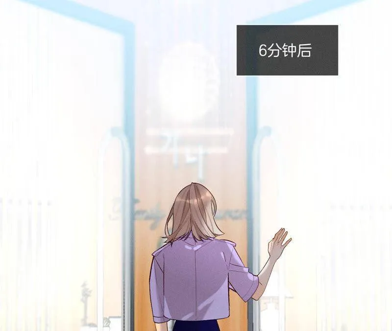 04·墨先生只有三秒 第50页