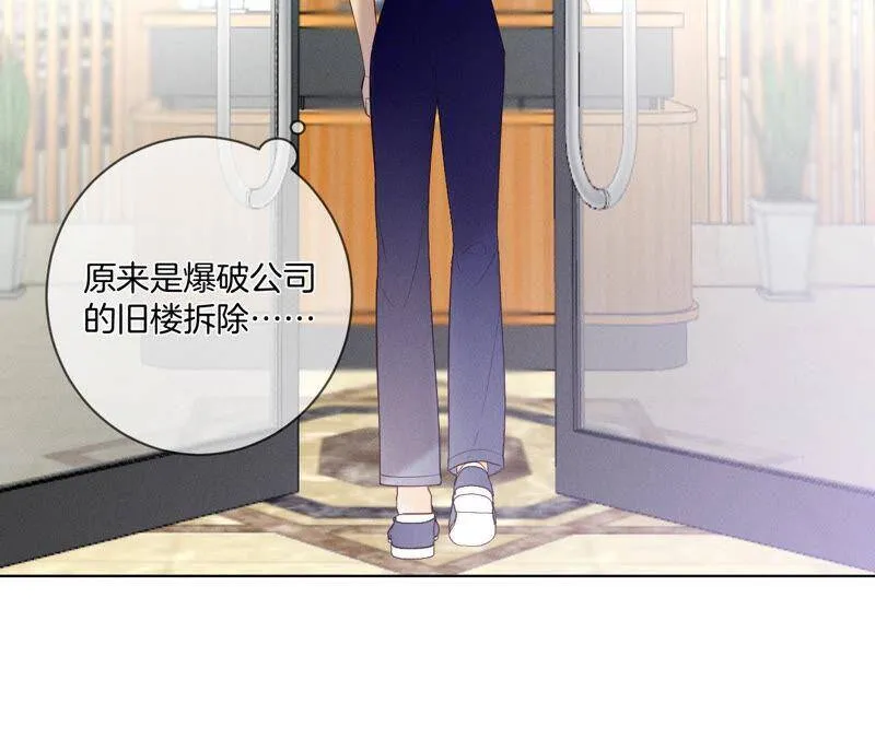 04·墨先生只有三秒 第51页