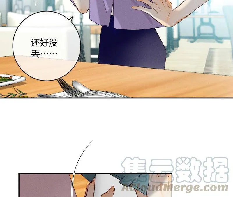 04·墨先生只有三秒 第55页