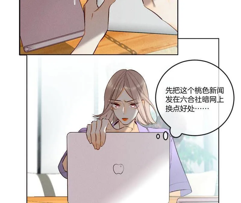 04·墨先生只有三秒 第56页