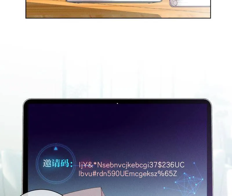 04·墨先生只有三秒 第57页