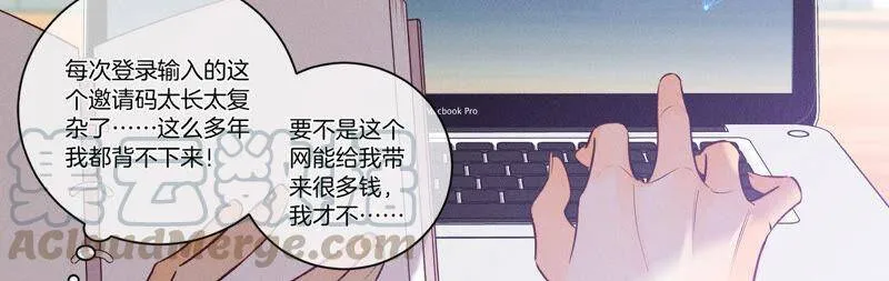 04·墨先生只有三秒 第58页