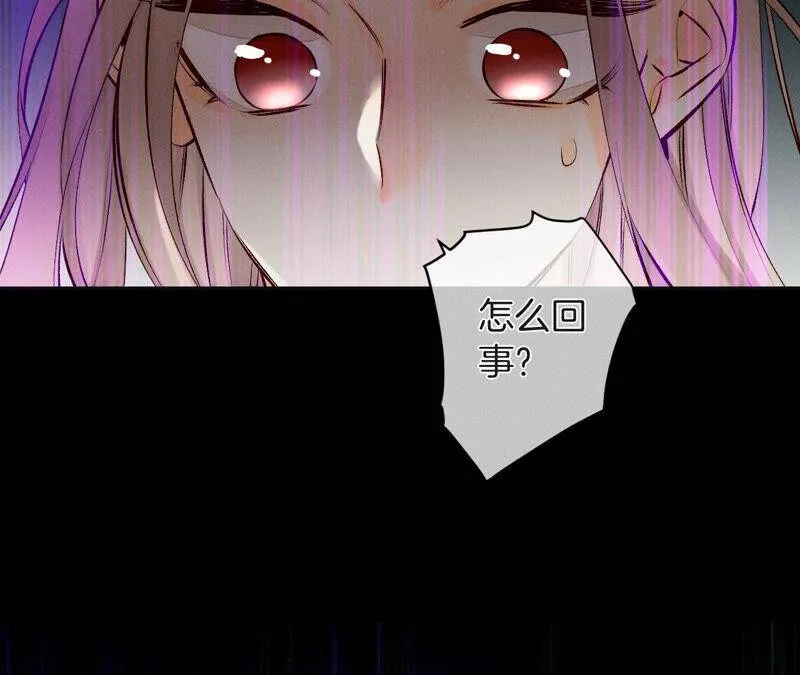 04·墨先生只有三秒 第60页