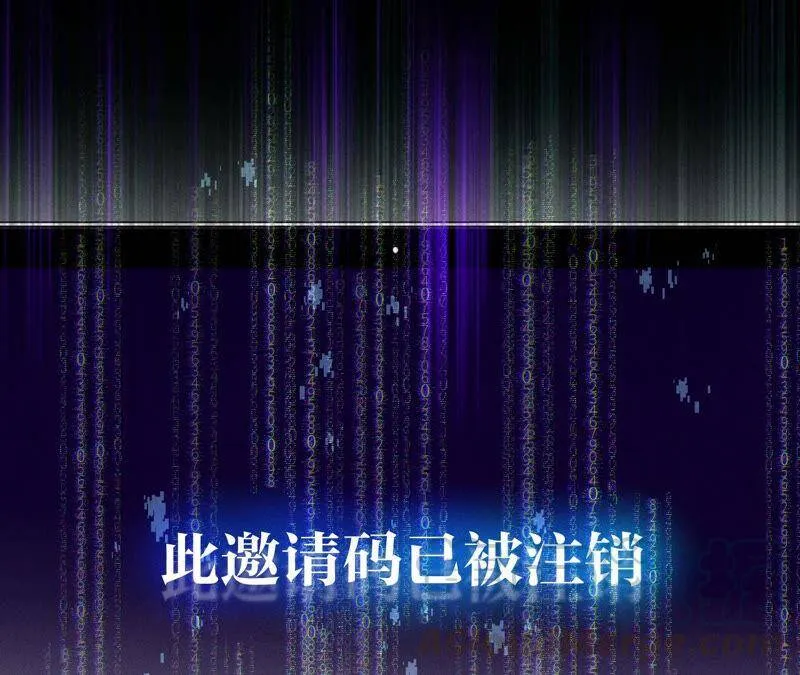 04·墨先生只有三秒 第61页