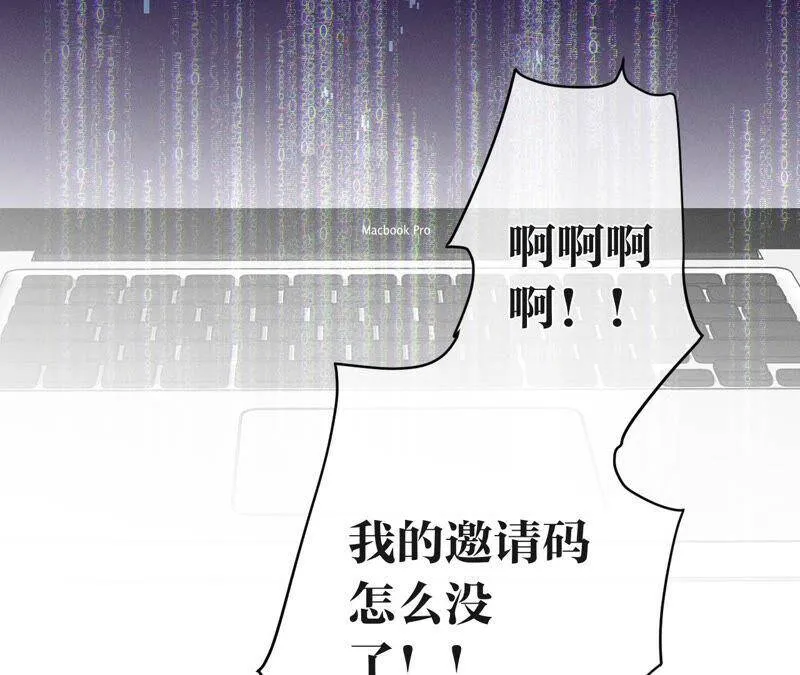 04·墨先生只有三秒 第62页