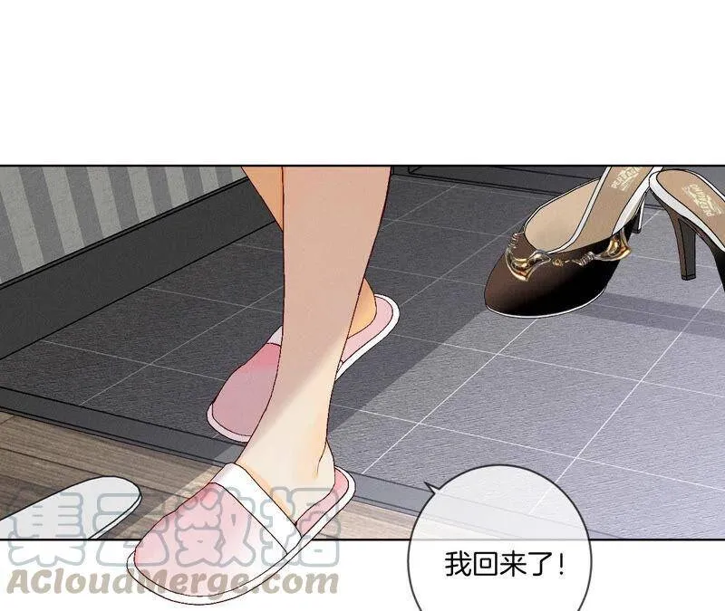 03·瓜甜不甜，扭下来尝尝 第10页