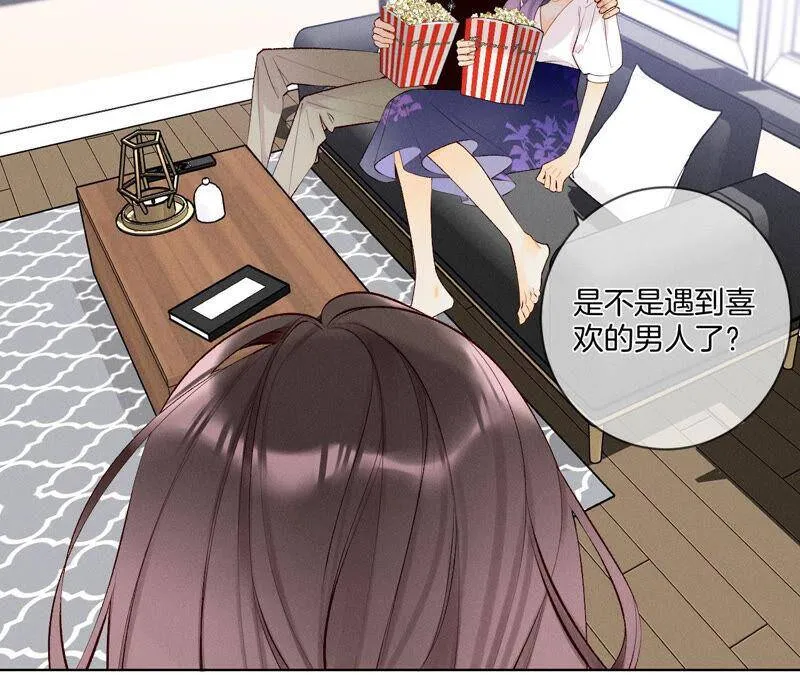 03·瓜甜不甜，扭下来尝尝 第12页